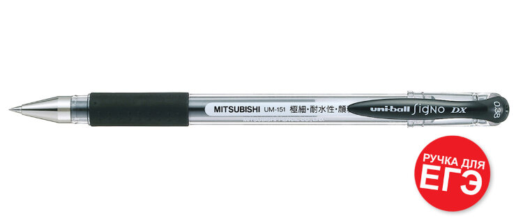Ручка гелевая Uni-Ball Signo DX 0,38мм
