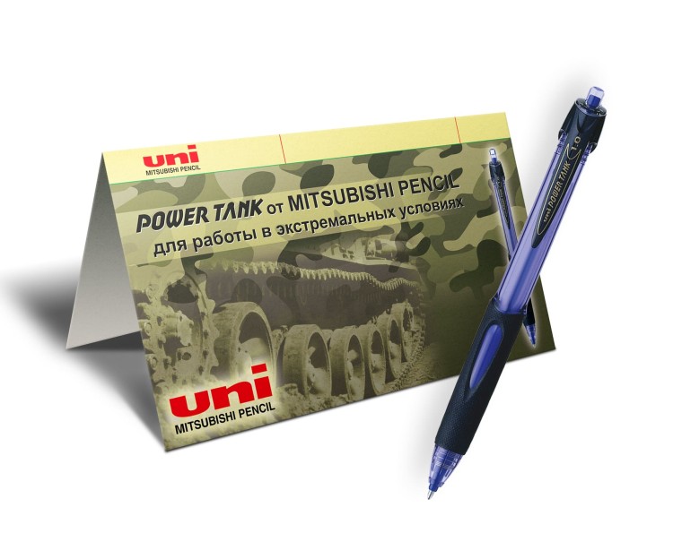 Ручка шариковая Uni Power TANK синяя 1мм + открытка 23 Февраля