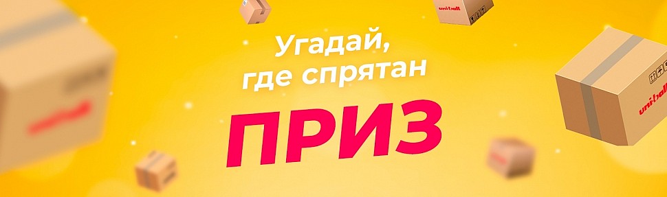 Розыгрыш-игра Вконтакте Розыгрыш-игра Вконтакте